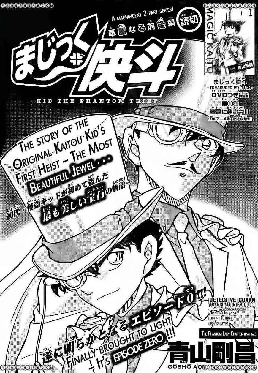 Magic Kaitou Chapter 30 1